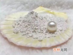 广东珍珠粉品牌排行榜,内服珍珠粉哪个牌子好