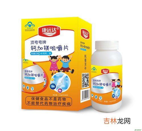 幼儿补钙哪个牌子好,儿童补钙吃什么钙片好