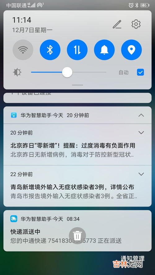 华为绿框功能怎么关闭,华为手机绿框怎么关闭