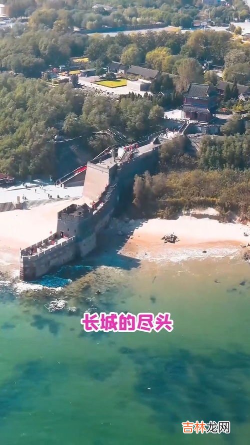 长城尽头为什么修在海里,为何长城的尽头是在海里？