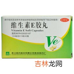 沙蒜胶囊怀孕可以吃吗,沙蒜胶囊的功效与禁忌