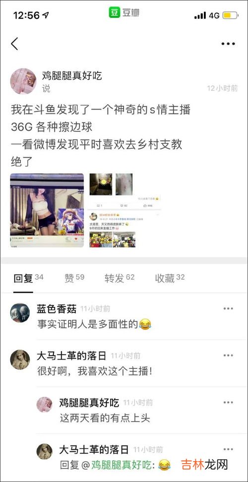 为什么每天想日b,情人喜欢和我做是不是因为我b好