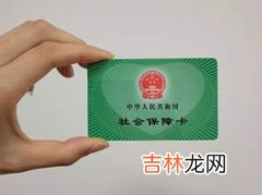 市民卡有什么用,市民卡有什么用？市民卡可以在取款机上使用吗？