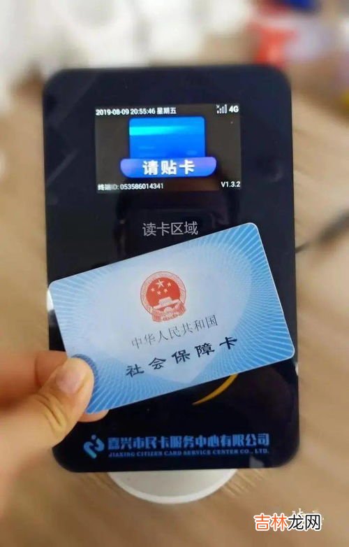 市民卡有什么用,市民卡有什么用？市民卡可以在取款机上使用吗？