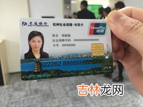 市民卡有什么用,市民卡有什么用？市民卡可以在取款机上使用吗？