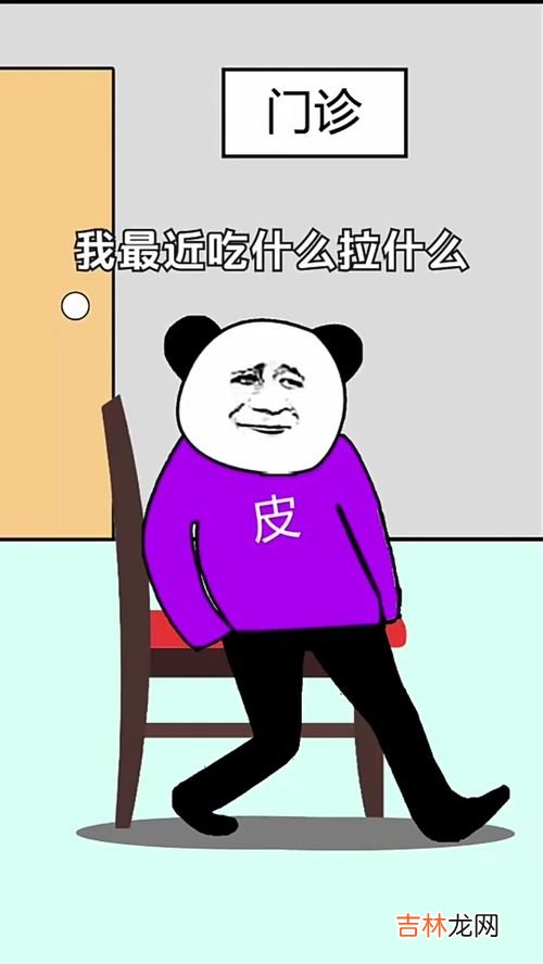 为什么吃什么拉什么,吃什么拉什么是什么原因