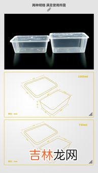 一次性透明饭盒可以微波炉加热吗,一次性饭盒可以放微波炉吗 一次性饭盒微波炉加热可以吗