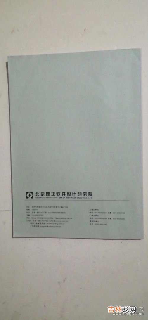 二至丸说明书,左归丸、右归丸和二至丸是什么药