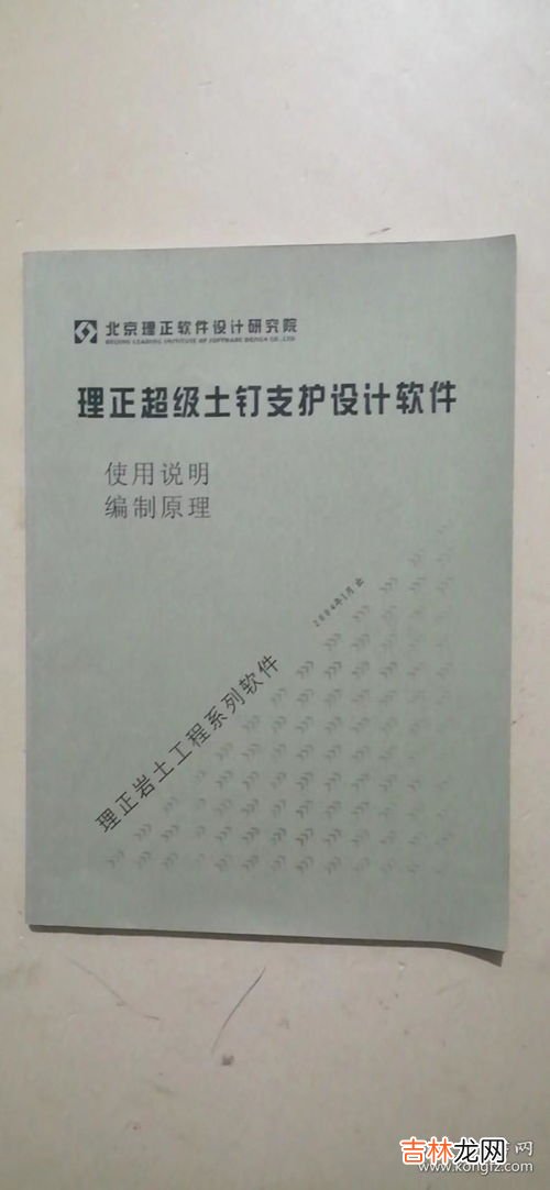 二至丸说明书,左归丸、右归丸和二至丸是什么药
