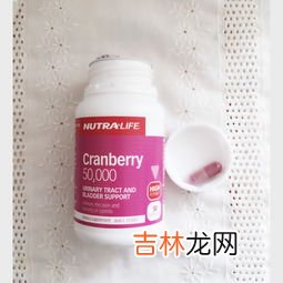 蔓越莓胶囊适合年龄,多大年龄能吃蔓越莓胶囊