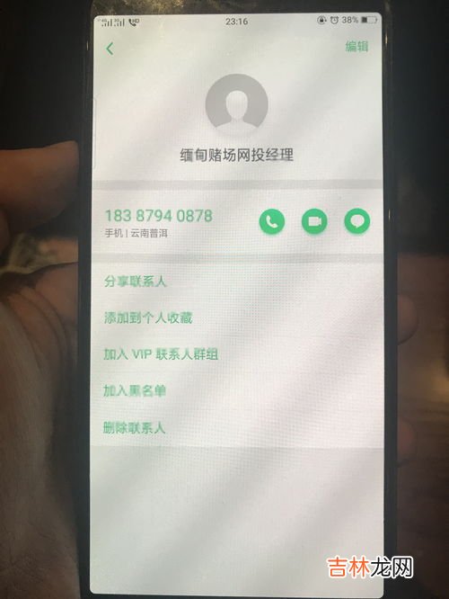 苹果手机经常收到黄色短信,iPhone收到虚拟号码黄色短信