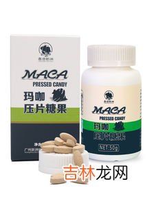 玛咖价格,玛咖片一瓶价格多少？