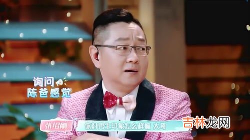 陈粒为什么喜欢陈陈陈,陈陈陈和陈粒结婚了吗