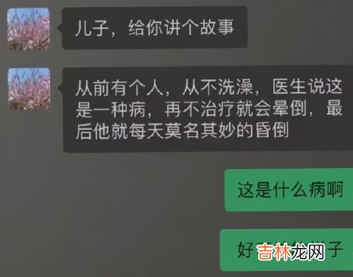 靠比为什么感觉嘛的,男生和女生靠比女生为什么感觉痒