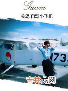 飞机上可以打电话和接电话吗,飞机上能打手机吗？
