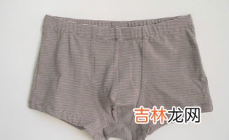 男士内裤为什么有个洞,内裤上面为什么有小洞?