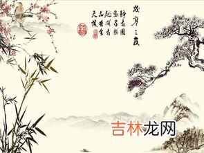岁寒三友指的是,岁寒三友指的是什么