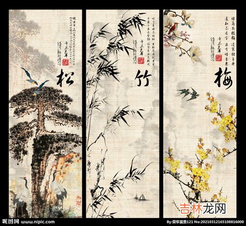 岁寒三友指的是,岁寒三友指的是什么