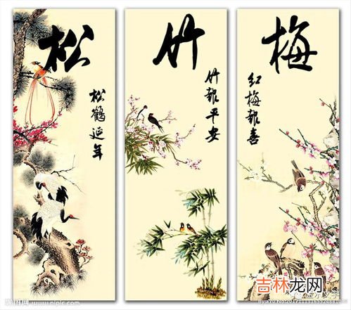 岁寒三友指的是,岁寒三友指的是什么