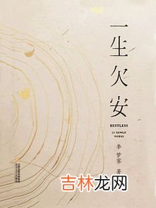 知事故而不世故下一句,知世故而不世故，才是最善良的成熟。 如何接下一句