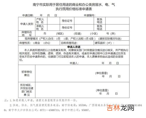 民用天然气和民用电哪个合算,用电和用天然气来烧水，哪个更划算？