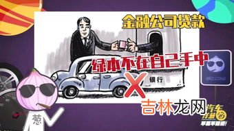 贷款买车为什么比全款便宜,为什么贷款买车比全款买车便宜？