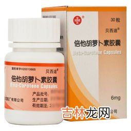 哈贝高牌信力态胶囊怎么样,有吃左旋肉碱哈贝高牌信力态胶囊停药反弹吗