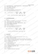 安利类胡萝卜素价格,纽崔莱类胡萝卜素价格