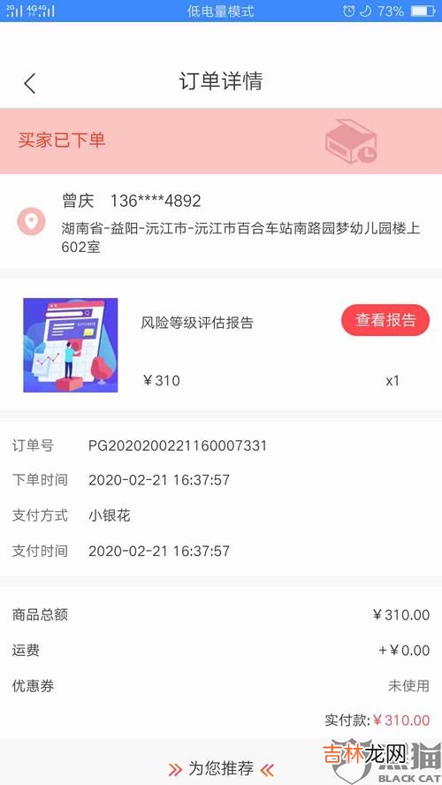 信用评估未通过什么意思,信用卡综合评分未通过怎么恢复？