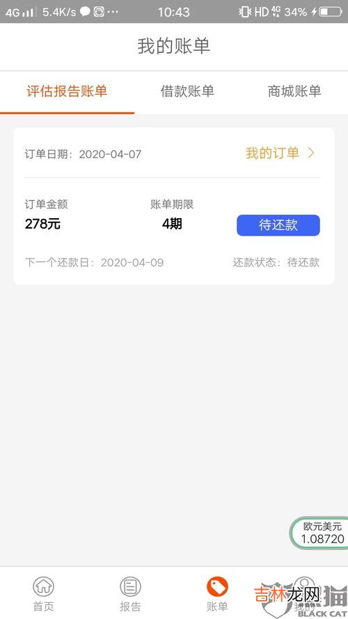 信用评估未通过什么意思,信用卡综合评分未通过怎么恢复？