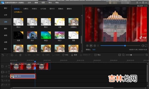 醒图怎么剪辑视频,醒图可以把视频变成gif吗