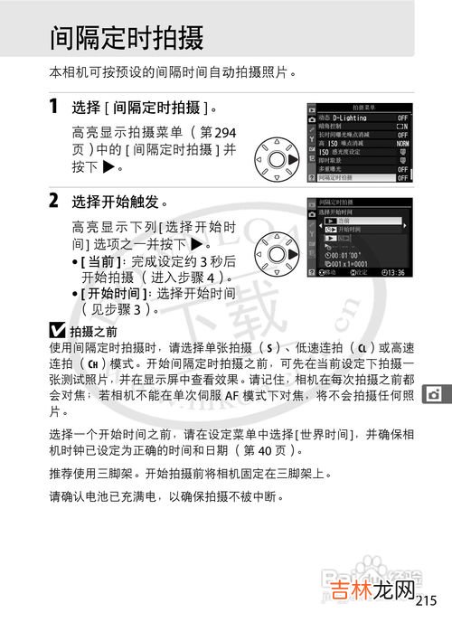 悦而d3说明书,悦而d3是ad吗