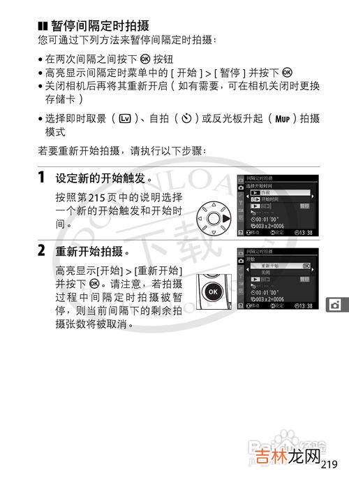悦而d3说明书,悦而d3是ad吗