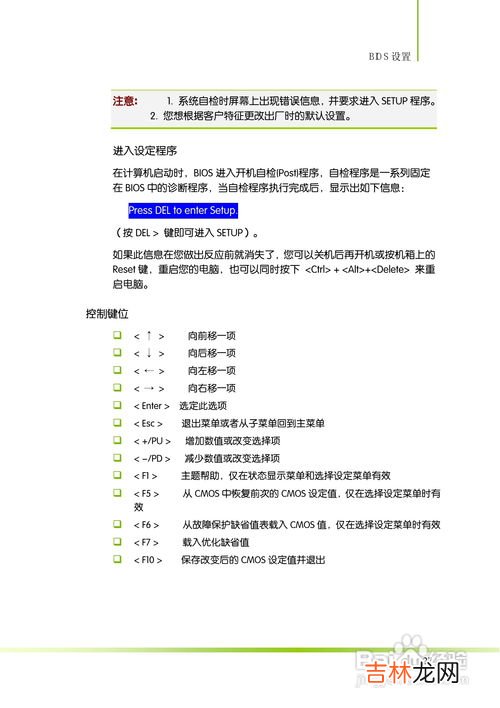 悦而d3说明书,悦而d3是ad吗
