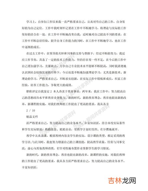 早恋的危害演讲稿,高一关于早恋危害的发言稿300字