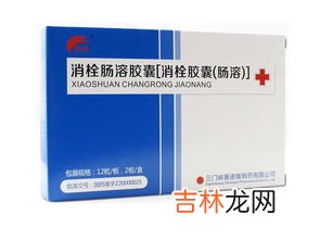 大蒜素肠溶胶囊价格,大蒜素胶囊是抗生素吗？大蒜素胶囊孕妇可以吃吗？