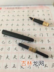 钢笔不出墨是什么原因,钢笔总是不出水怎么办?