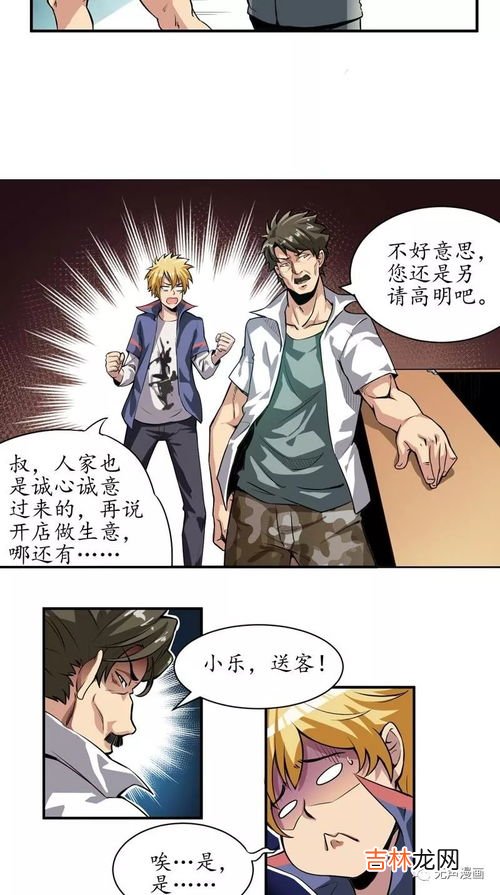 为什么捡到黄金不好,捡到金子是不是不好呀！
