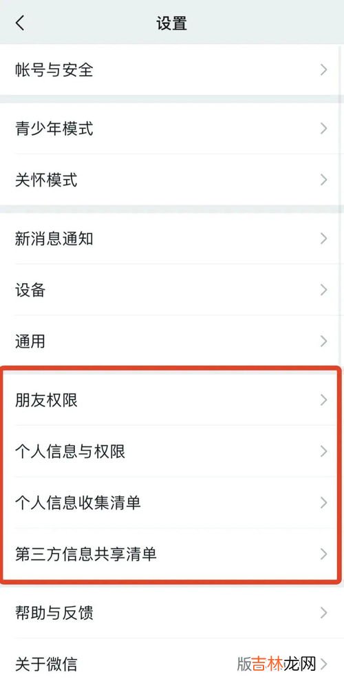qq能批量删除好友吗,qq可以批量删除好友吗