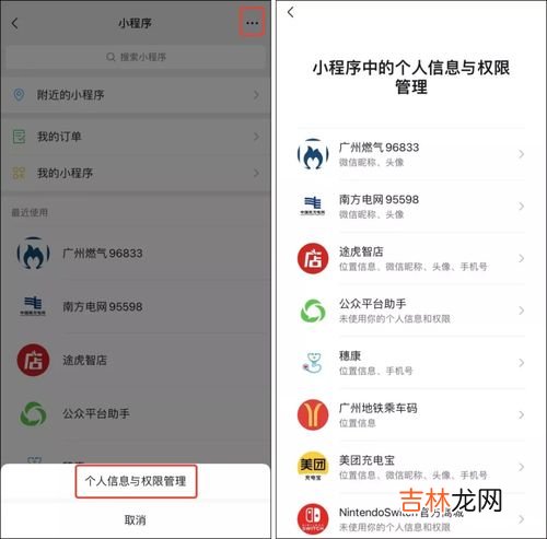 qq能批量删除好友吗,qq可以批量删除好友吗