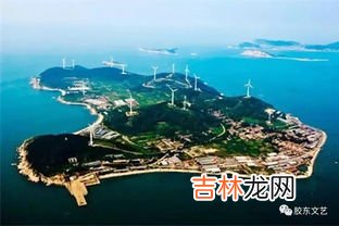 长岛属于烟台哪个区,长岛属于烟台哪个区