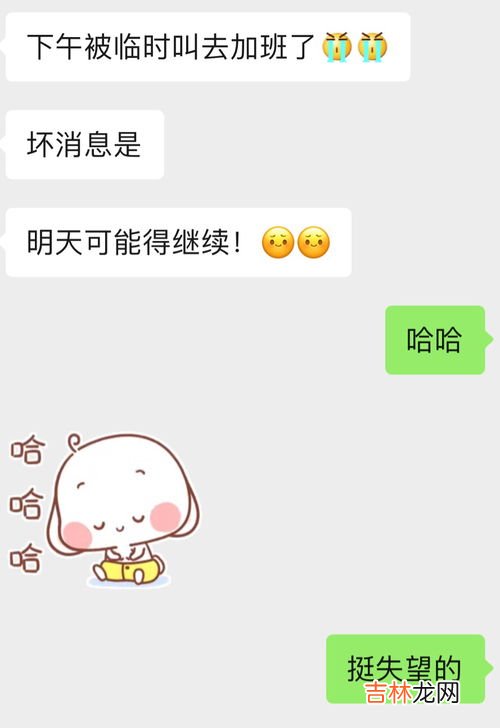 对方忙是什么意思,打视频显示对方忙线中是什么意思