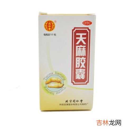 同仁堂玉灵膏的功效与作用,玉灵膏的功效与作用有什么？