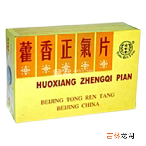 同仁堂玉灵膏的功效与作用,玉灵膏的功效与作用有什么？