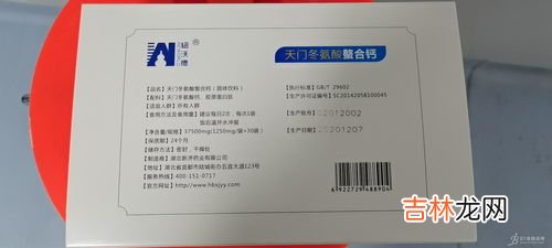 天门冬氨酸螯合钙的功效,利君品牌天门冬氨酸钙片对肝脏有副作用吗?