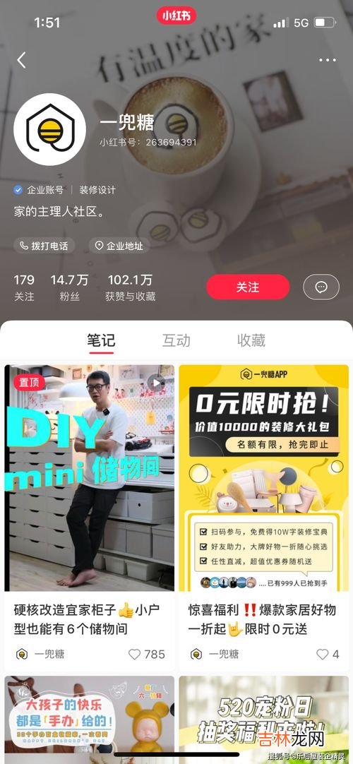 小红书怎么关闭赞过的,小红书怎么锁住赞