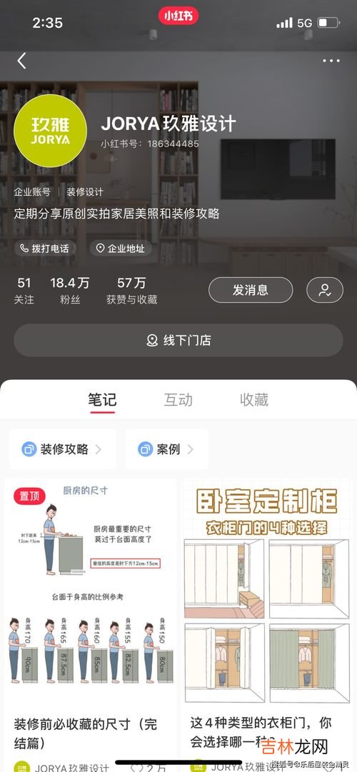 小红书怎么关闭赞过的,小红书怎么锁住赞