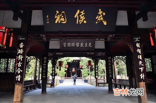 武侯祠在什么地方,武侯祠在什么地方