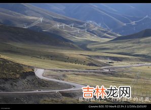 怒江72拐在哪里,为何说怒江七十二拐是世上最难走的路？