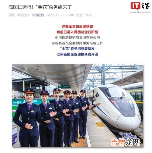 未满十八岁怎么买高铁票,未满十八岁可以买高铁票吗